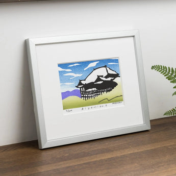 手摺り木版画 | 清水寺 | 竹中健司 作 | 京都 日本製 インテリアアート | 竹笹堂 竹笹堂