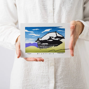 手摺り木版画 | 清水寺 | 竹中健司 作 | 京都 日本製 インテリアアート | 竹笹堂 竹笹堂