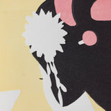 手摺り木版画 | 京都時間 舞妓 | 加藤光穂 作 | 京都 インテリアアート | 竹笹堂 竹笹堂