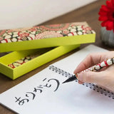 筆箱＆筆ペンセット | 和柄 BK-4・No20 | 友禅和紙 ペンケース | 尚雅堂 尚雅堂