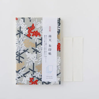 御朱印帳｜A5｜南天柄｜友禅紙 朱印帖 ゴールド | 尚雅堂 尚雅堂