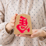 左馬の置物 Neo 11cm | ピンク グリーン パープル | 佐藤工芸 佐藤工芸