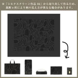 和紙トートバッグ | SAMIRO YUNOKI SIWA FLATバッグ 黒 Lサイズ | SIWA SIWA