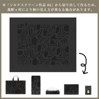 和紙トートバッグ | SAMIRO YUNOKI SIWA FLATバッグ 黒 Lサイズ | SIWA SIWA