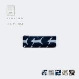 和紙 ペンケース | mina perhonen | memoria ダークピンク | 携帯用ハブラシケース | SIWA SIWA