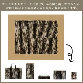 和紙 収納ボックス Sサイズ | SAMIRO YUNOKI | 収納用品 鉢カバー | SIWA SIWA