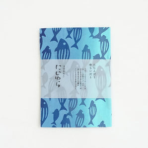 【手ぬぐい】 綿100% 注染 紺碧の海 -Maldives- にじゆら