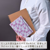 仕事もプライベートも一冊で管理できるバイブルサイズ