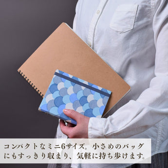 小さめのバッグにも入るミニ6サイズ