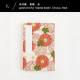 御朱印帳 | 重陽柄 赤 / 紫 | 千代紙 集印帳 | 榛原(はいばら) 榛原