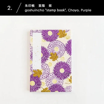 御朱印帳 | 重陽柄 赤 / 紫 | 千代紙 集印帳 | 榛原(はいばら) 榛原