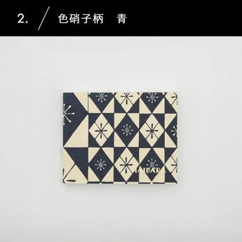 蛇腹メモ帳 | 色硝子柄 赤 / 青 | 和紙 メモ用紙 | 榛原(はいばら) 榛原