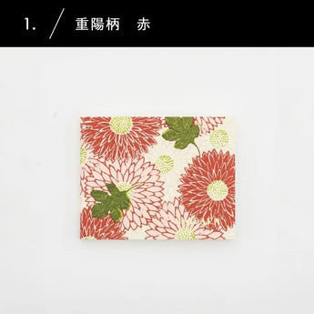 蛇腹メモ帳 | 重陽柄 赤 / 黄 | 和紙 メモ用紙 | 榛原(はいばら) 榛原