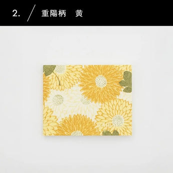 蛇腹メモ帳 | 重陽柄 赤 / 黄 | 和紙 メモ用紙 | 榛原(はいばら) 榛原