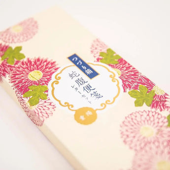 蛇腹便箋 レターセット つづり箱付き | 重陽柄 便箋・封筒 | 榛原(はいばら) 榛原