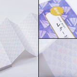 蛇腹便箋 レターセット | 便箋・封筒 カバー付き | 榛原(はいばら) 榛原