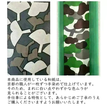 茶缶｜松柄｜手染め和紙 茶筒 日本製｜幸せの文様シリーズ 【 Fuwa Market オリジナル 】 Fuwa Market