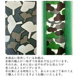 茶缶｜松柄｜手染め和紙 茶筒 日本製｜幸せの文様シリーズ 【 Fuwa Market オリジナル 】 Fuwa Market