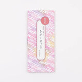 蛇腹便箋 レターセット | 便箋・封筒 カバー付き | 榛原(はいばら) 榛原